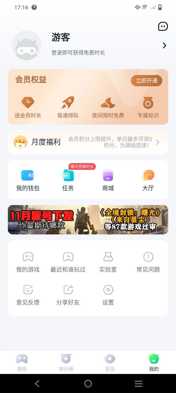 870游戲盒子