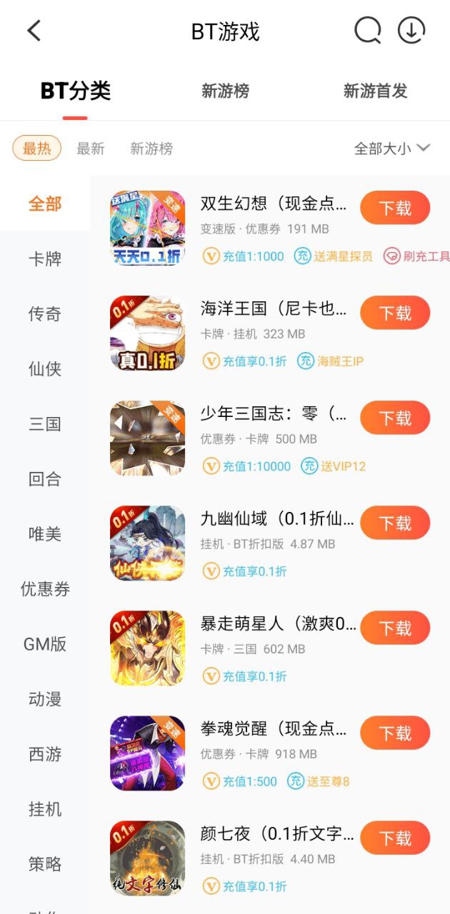 飛天助手