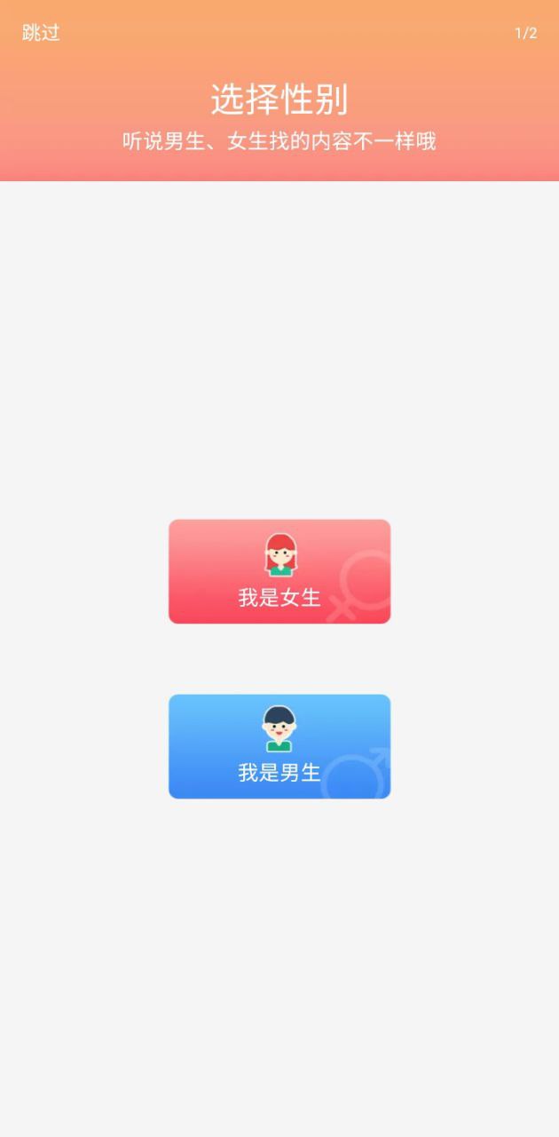 動態(tài)壁紙管家