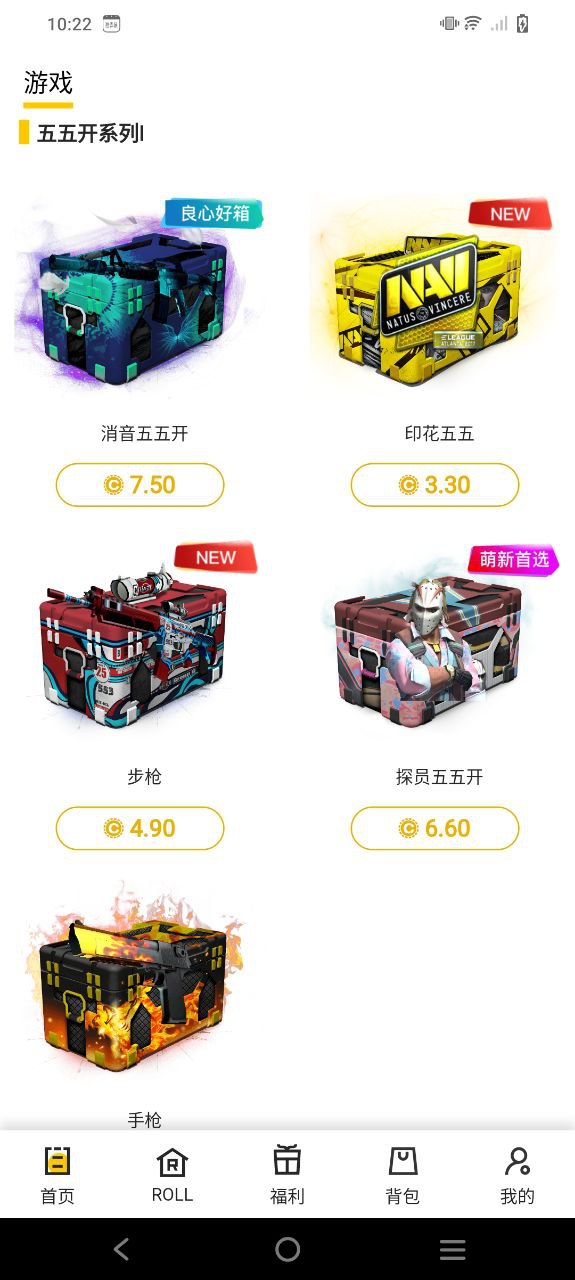Zeroskins