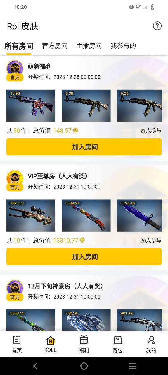 Zeroskins