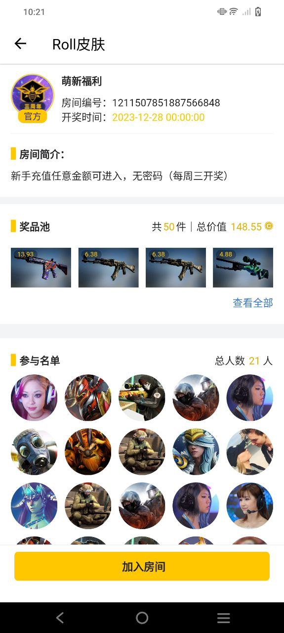 Zeroskins