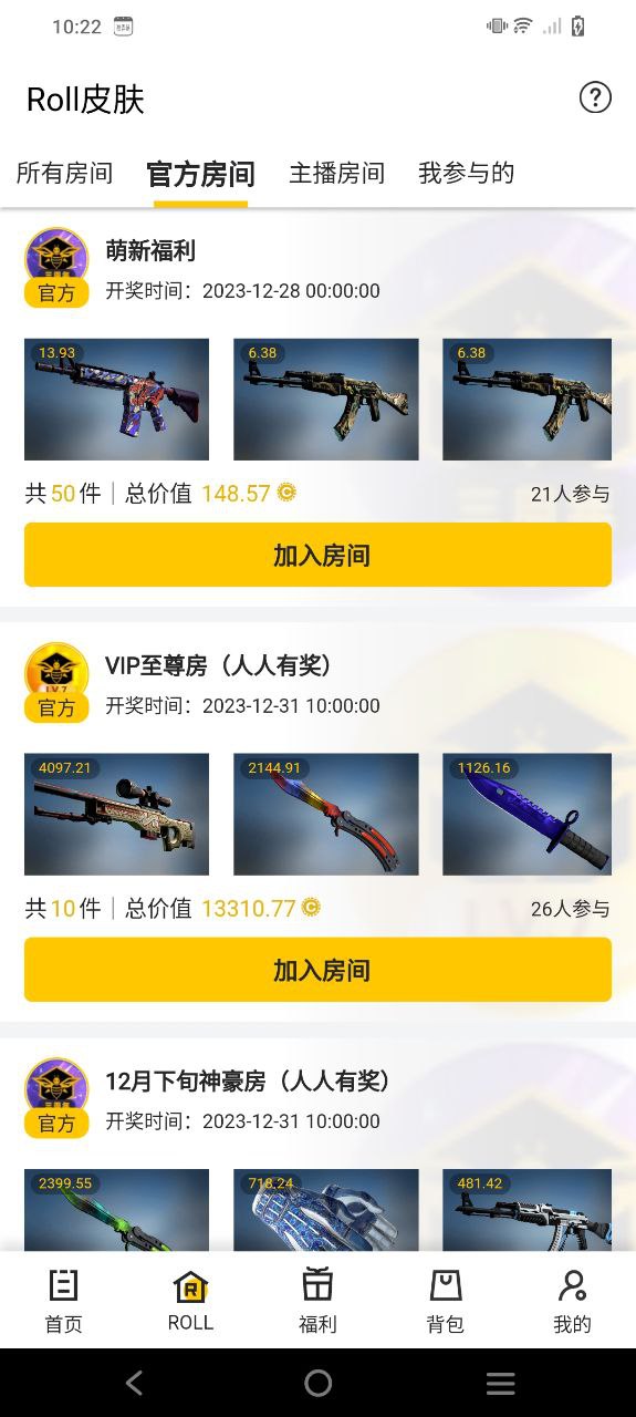 Zeroskins