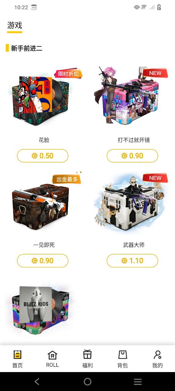 Zeroskins