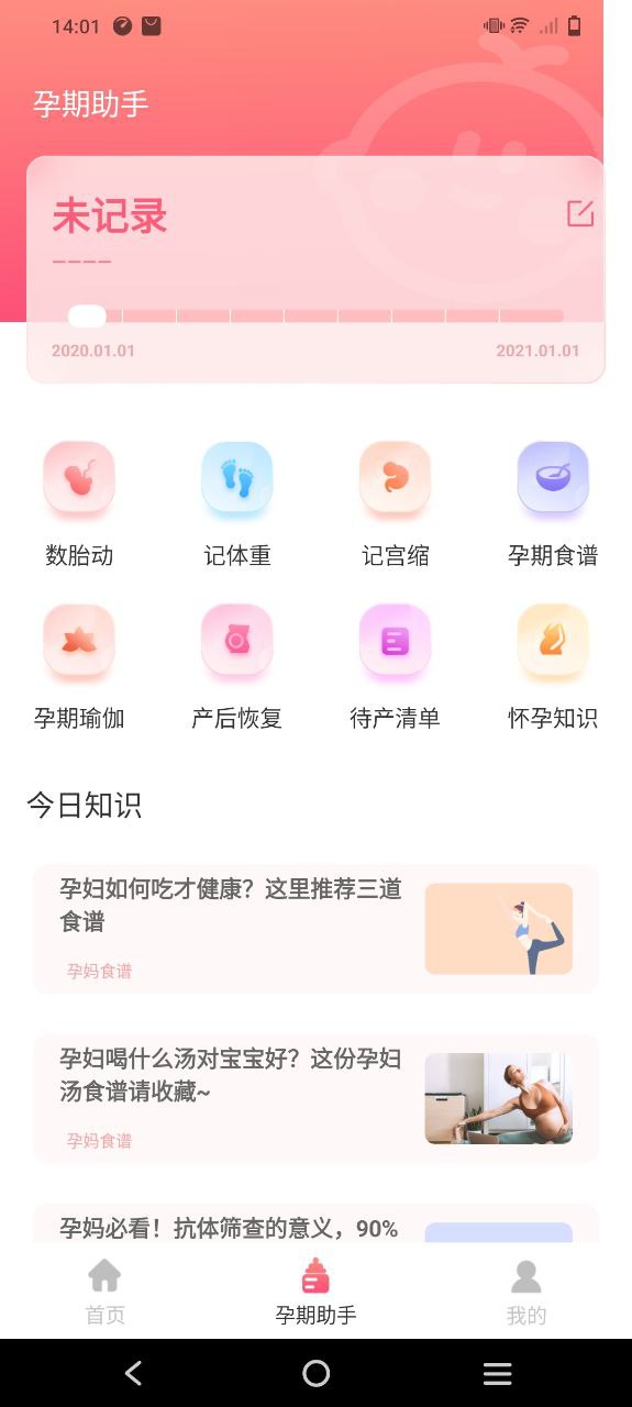 柚寶寶