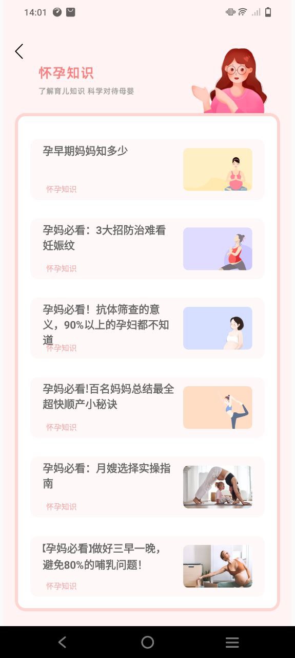 柚寶寶