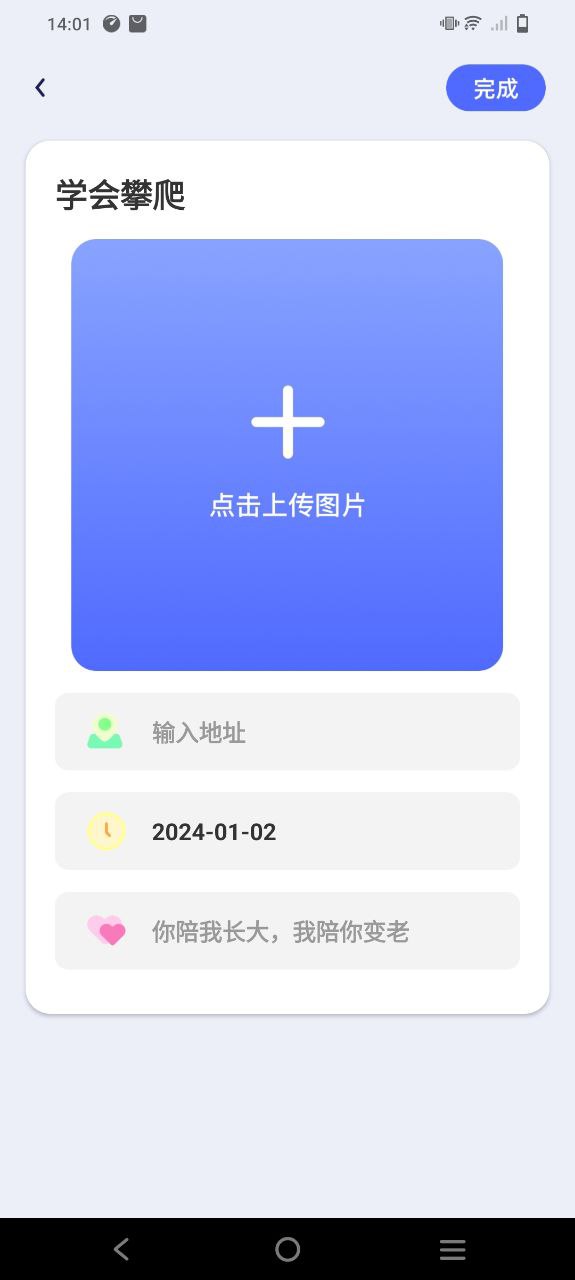 柚寶寶