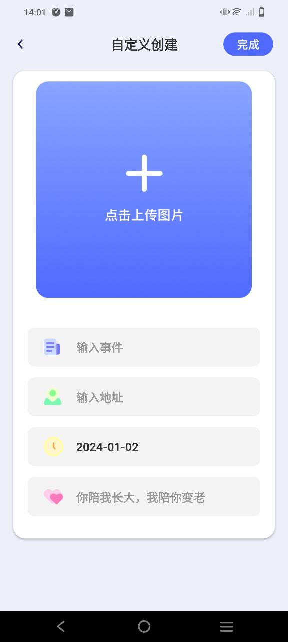 柚寶寶