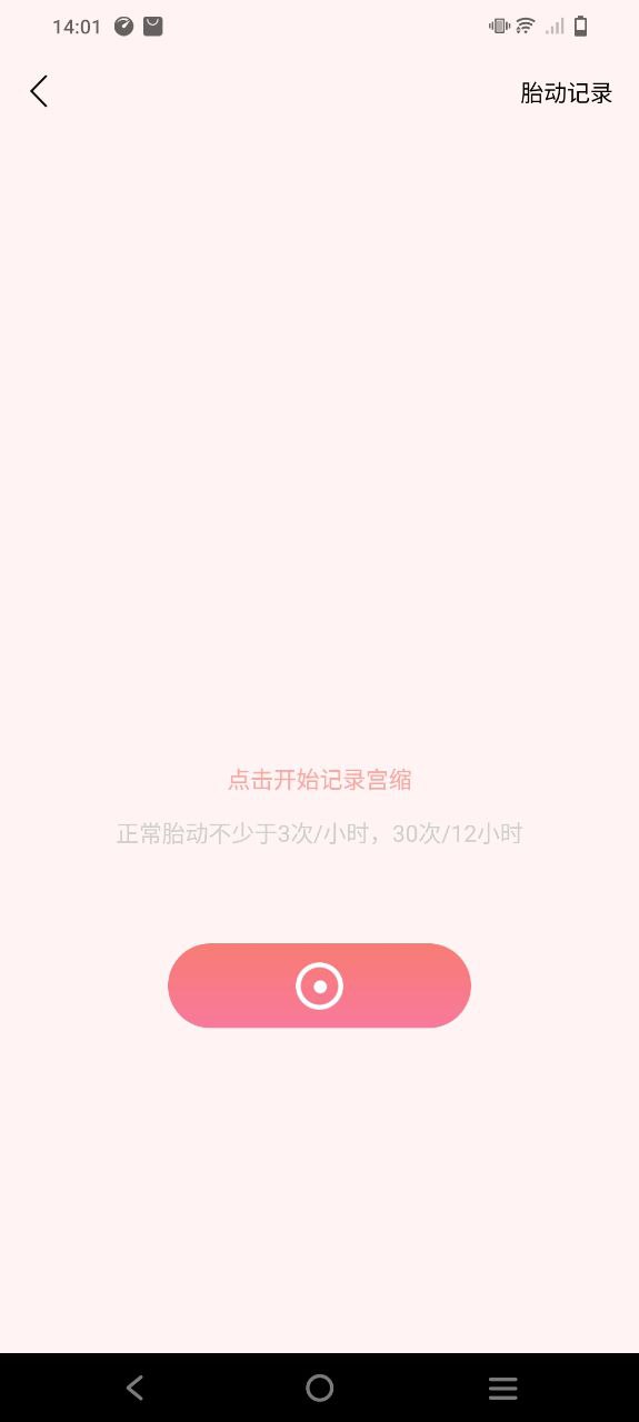 柚寶寶