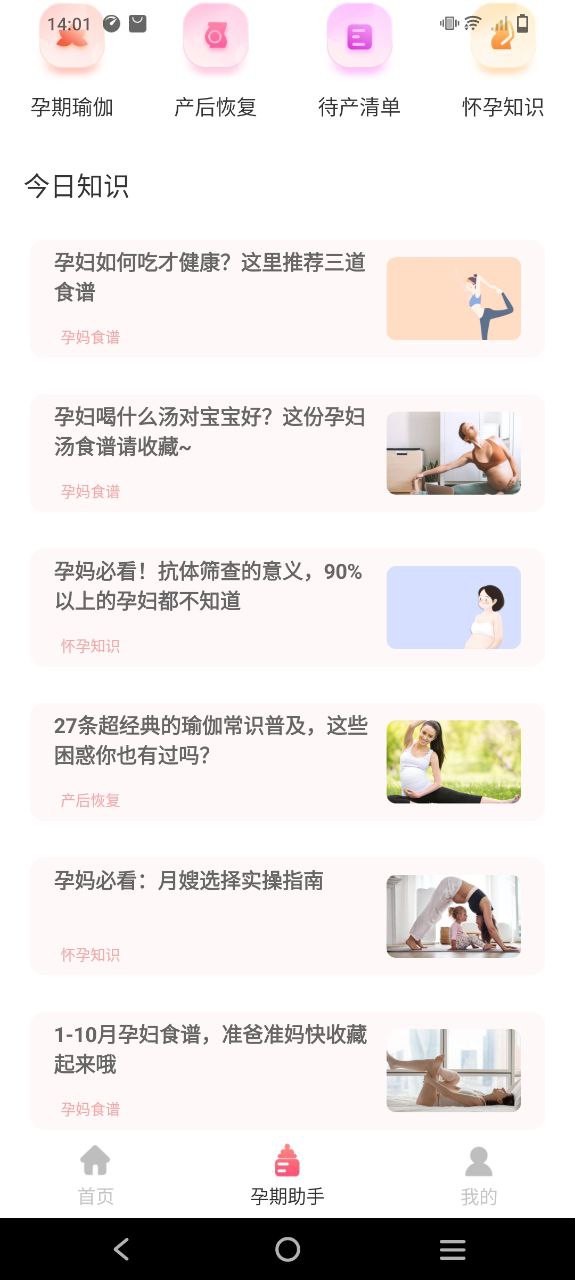 柚寶寶