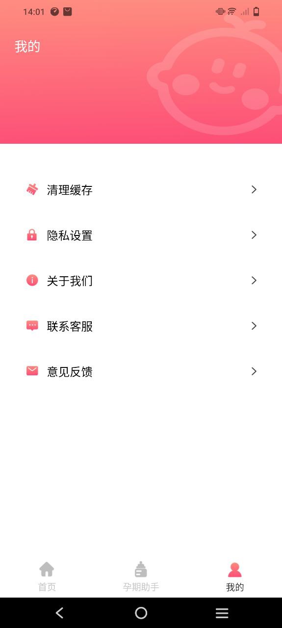 柚寶寶