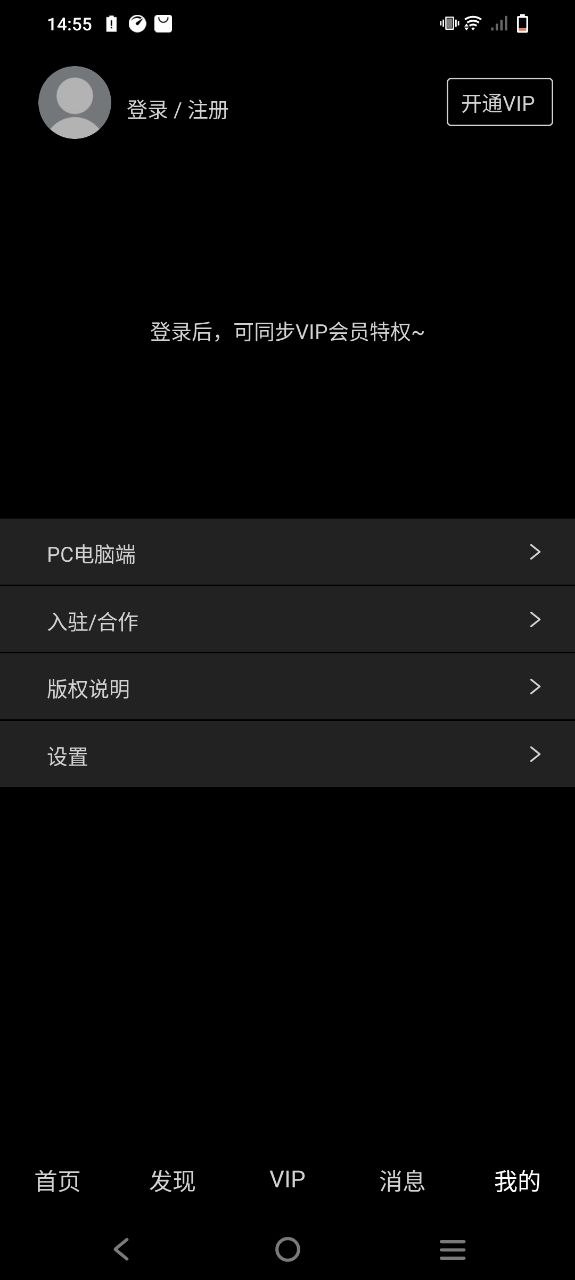 藝圖語