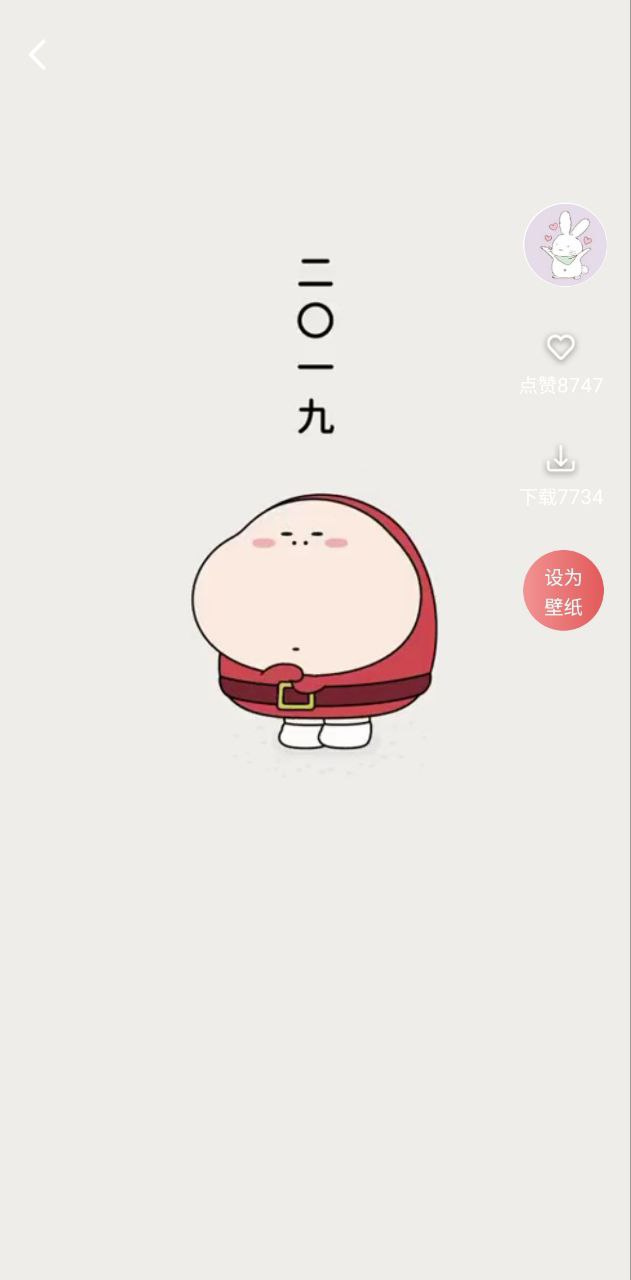愛尚高清動(dòng)態(tài)壁紙