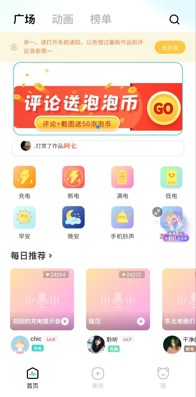 空空魚