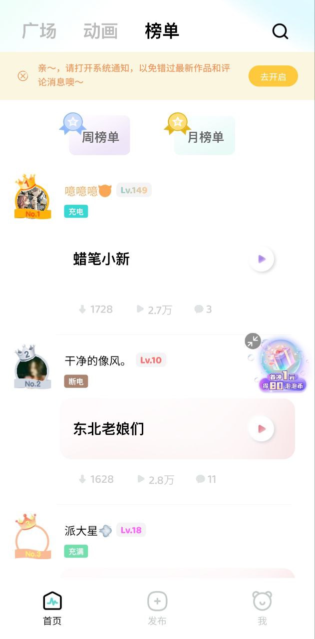 空空魚