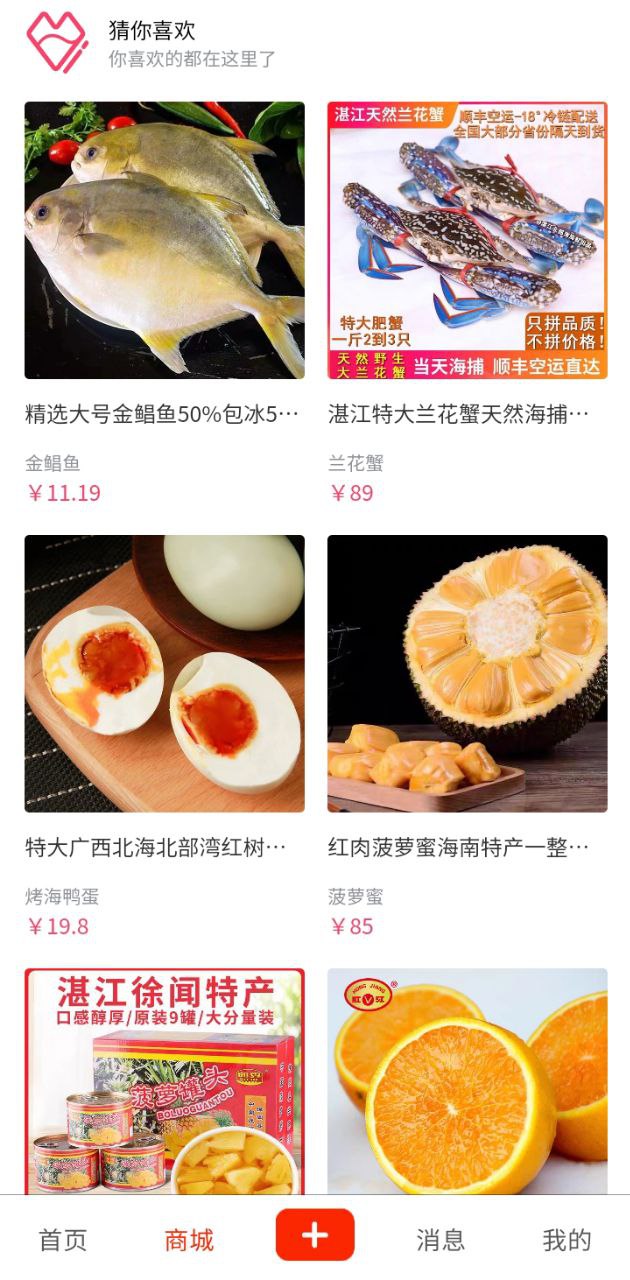 普創(chuàng)匯