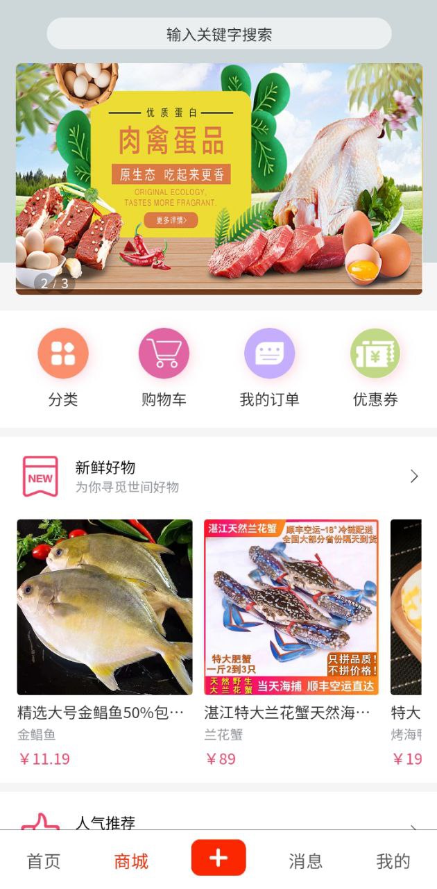 普創(chuàng)匯