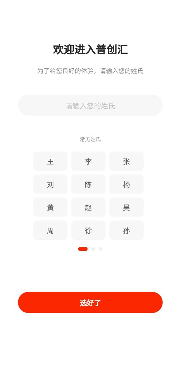 普創(chuàng)匯