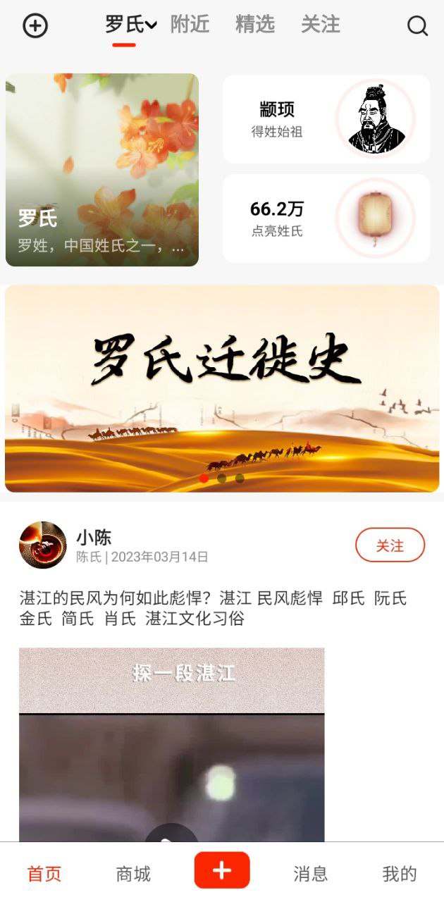 普創匯