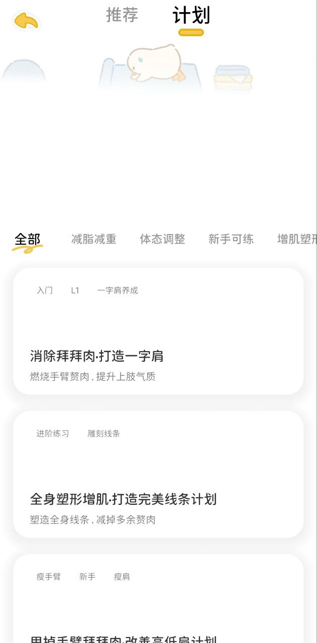 動(dòng)起來鴨