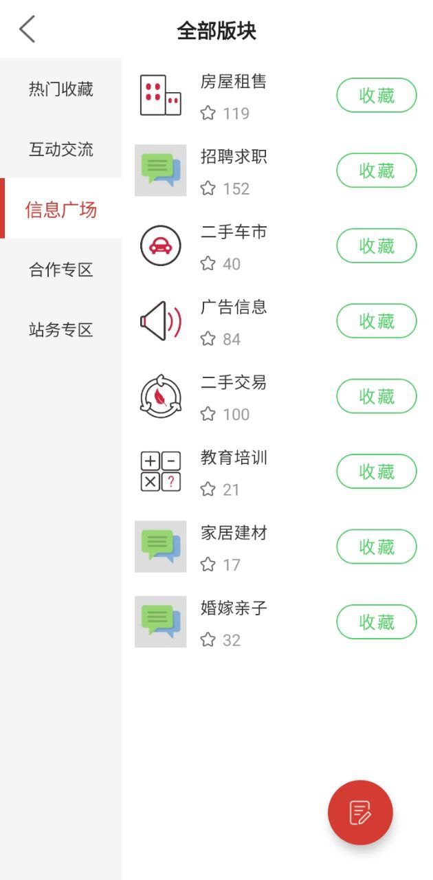 萊蕪在線