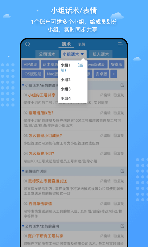 客服寶