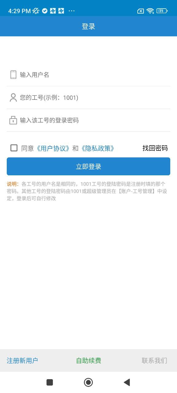 客服寶