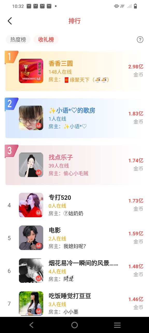 開(kāi)心微微