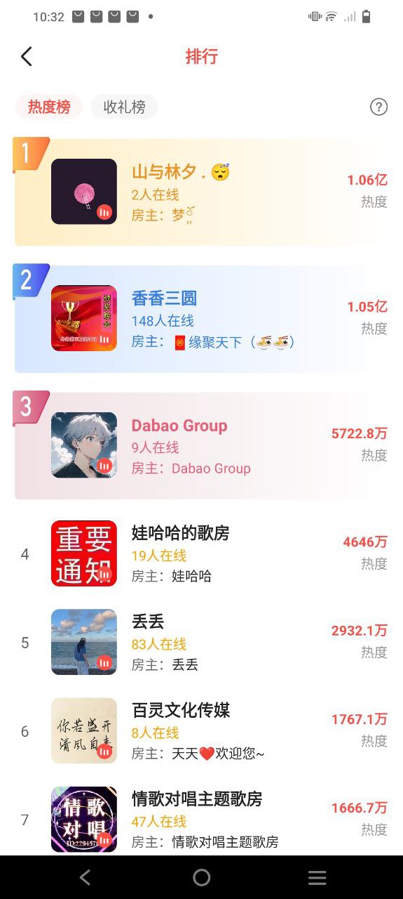 開(kāi)心微微