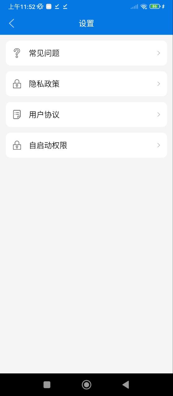 微迅分身版