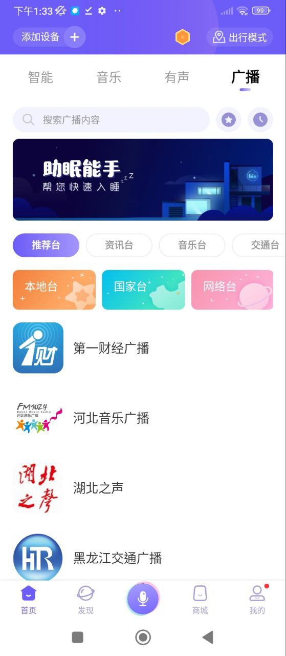 小Biu好聽