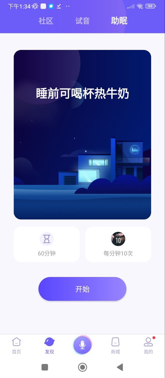 小Biu好聽