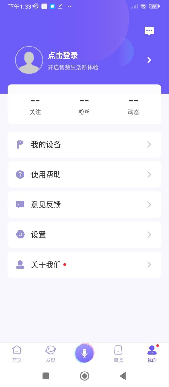 小Biu好聽