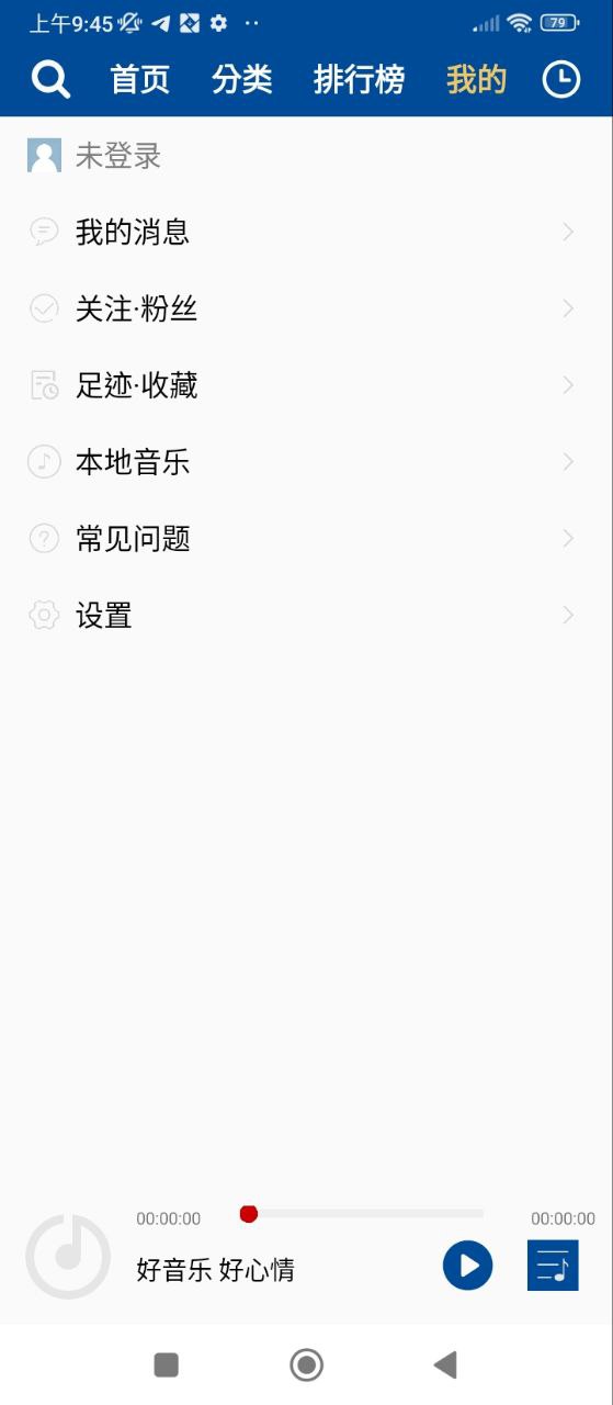 車載dj音樂(lè)盒