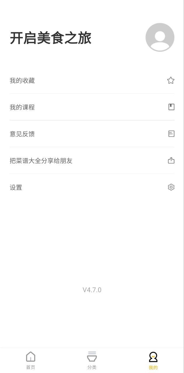 家常菜美食菜譜大全