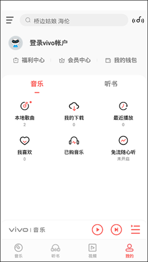 i音樂