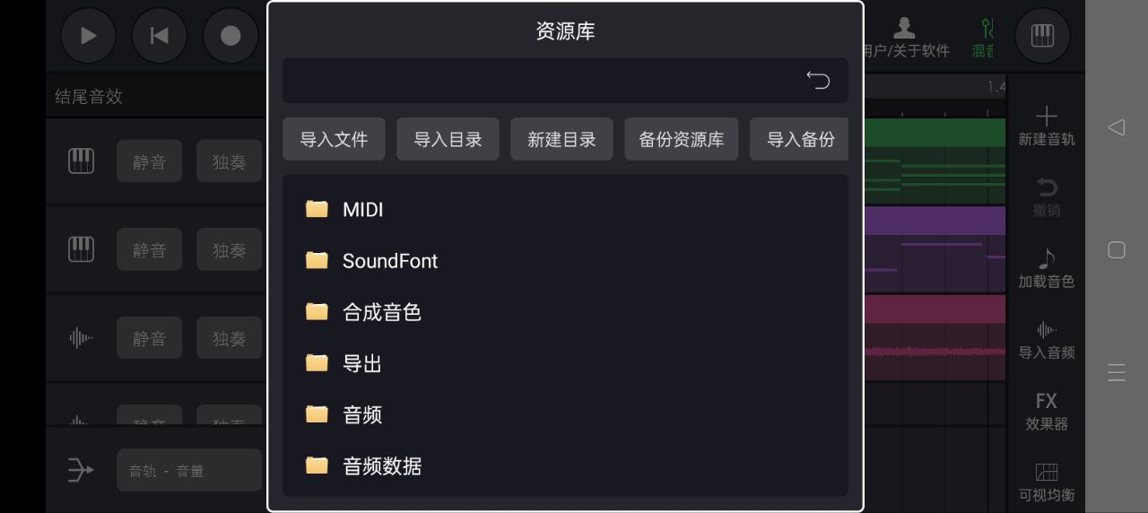 玩酷電音