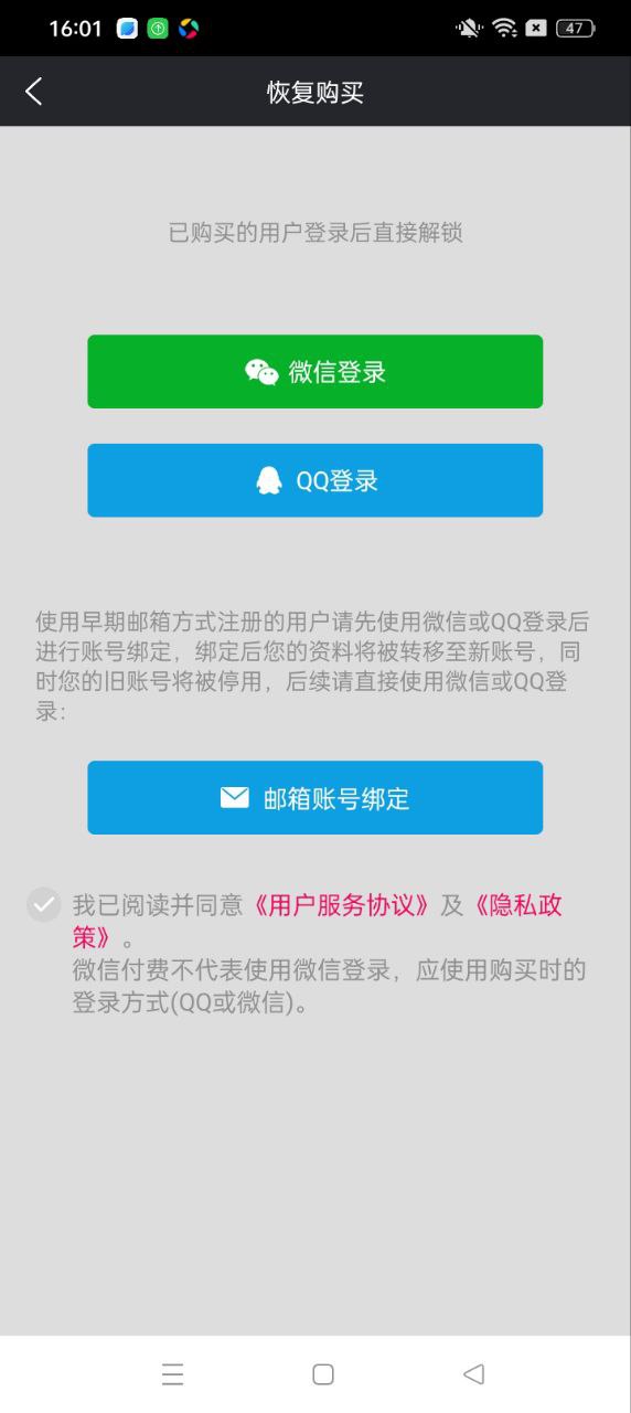 玩酷電音