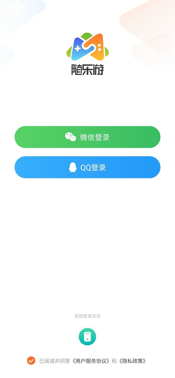 隨樂游云游戲
