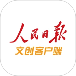 人民日報文創