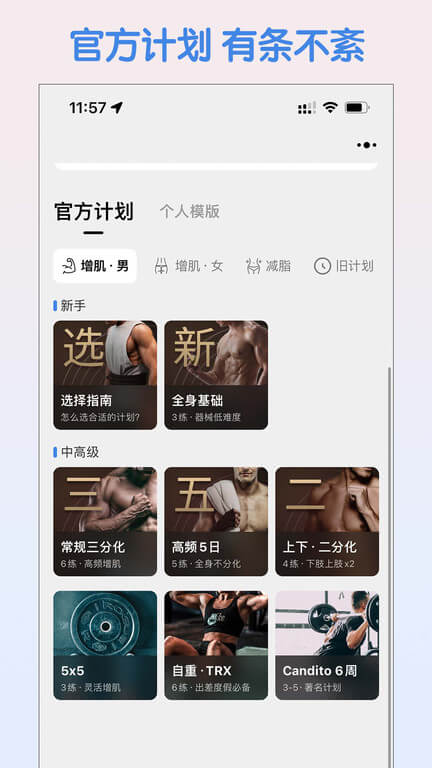 訓(xùn)記