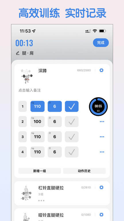 訓(xùn)記