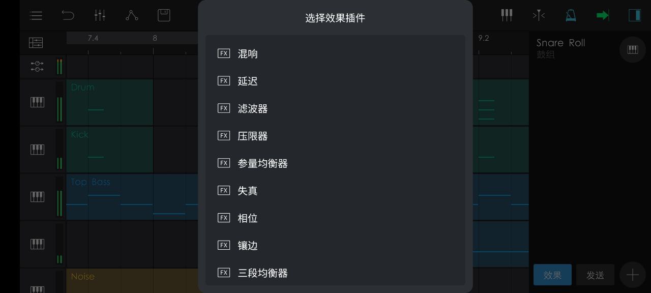 音樂制作工坊