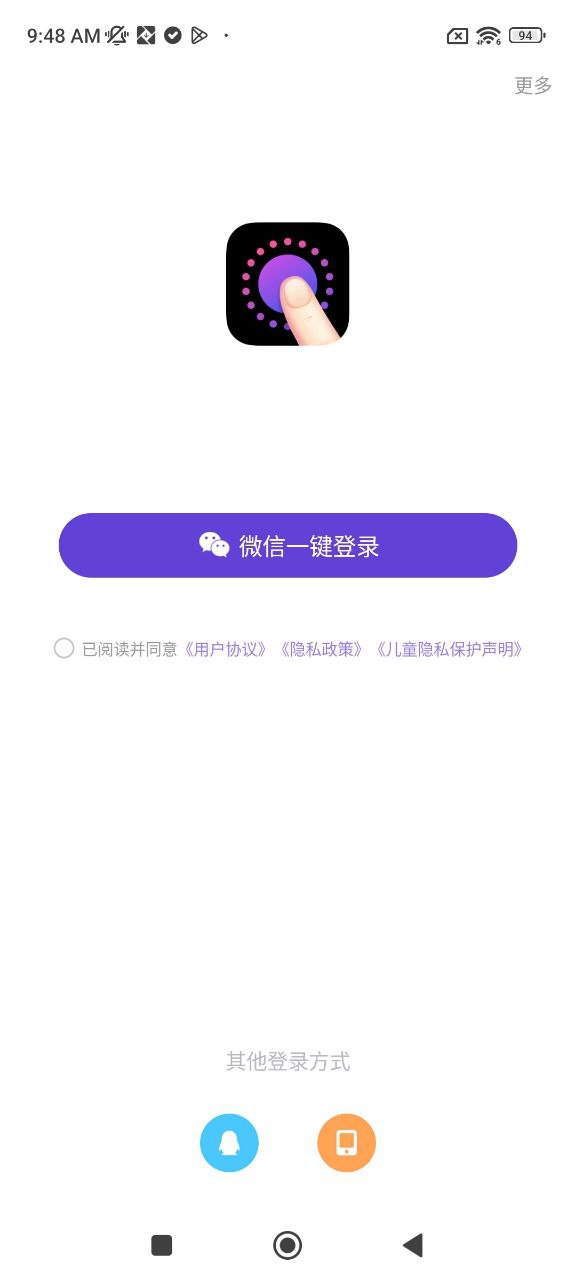 聚會玩