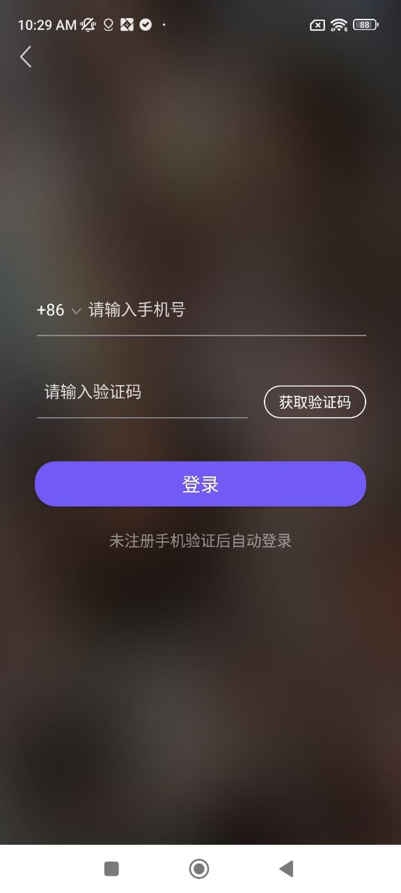 花叢