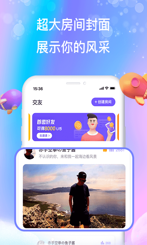 花叢
