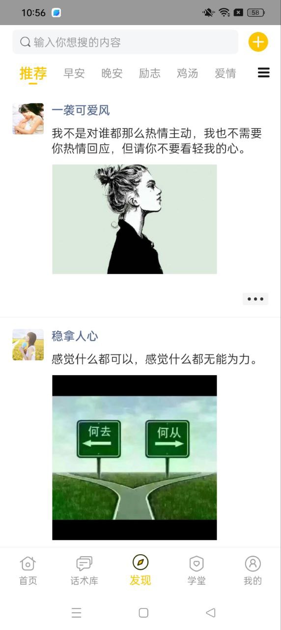 網聊聊天神器