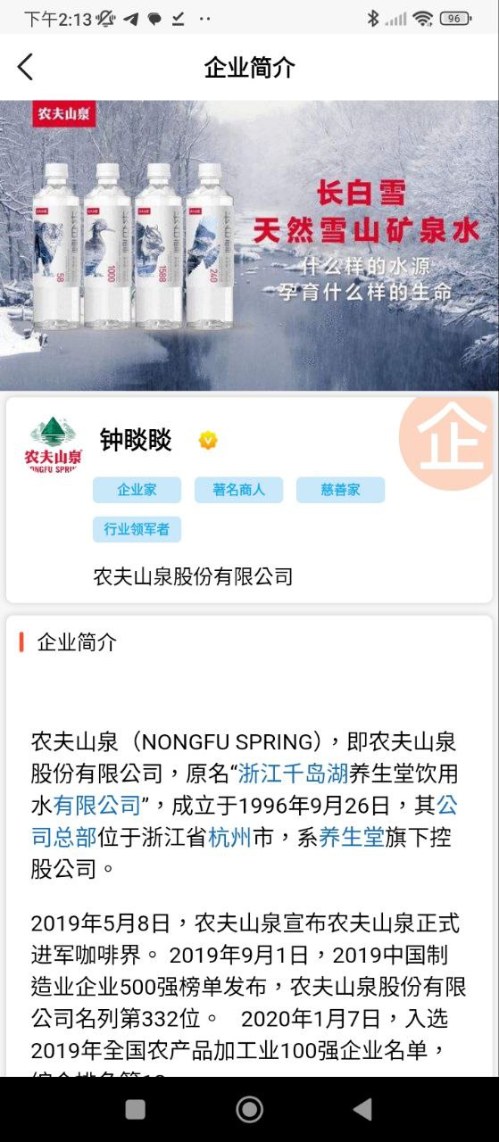 抖山短視頻