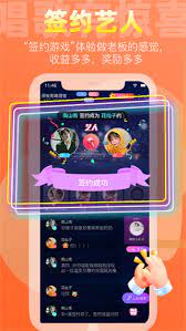 織音App
