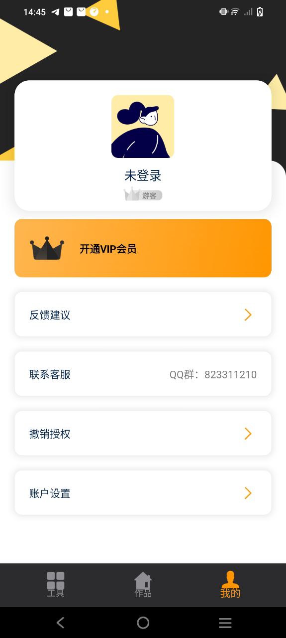 愛(ài)壓縮